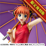 MEGATREA SHOP現已開始接受G.E.M. series Gintama Kagura【Limited Repeat Ver.】 的訂單！