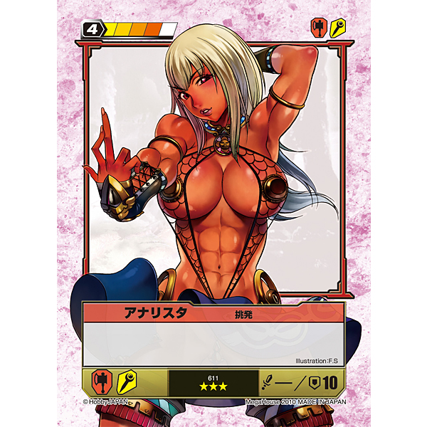 助推器第6彈開幕!鬥技會篇