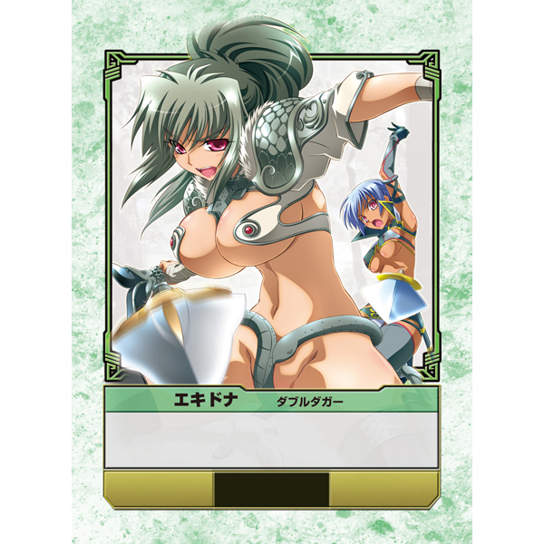 已建甲板牙暗殺團