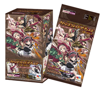 -美鬥士集結篇-助推包