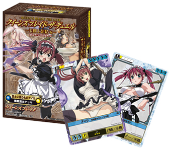 -美鬥士集結篇-建造好的甲板邀請你去冥土Iri