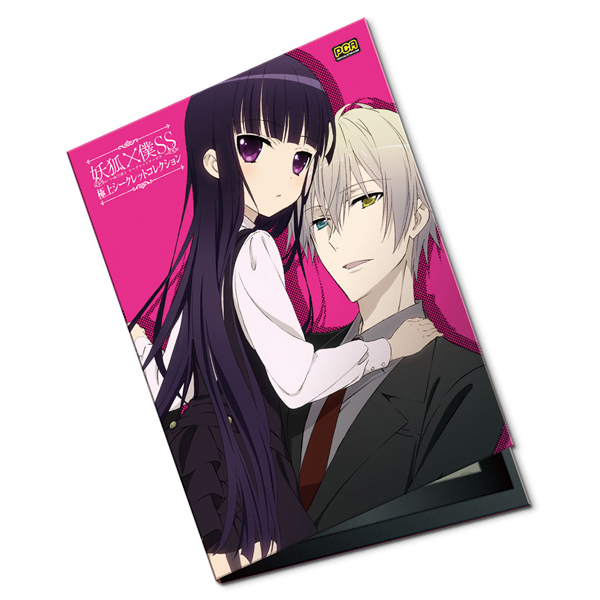 “妖狐×我SS”極品秘密珍藏