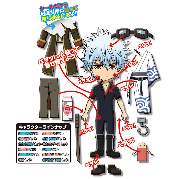 ペタペタマスコット 銀魂 ～ペタペタできるマスコットってなんかいいよね編～