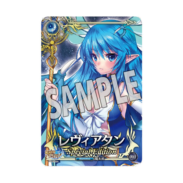 絕對防禦列維坦