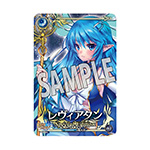 絕對防禦列維坦