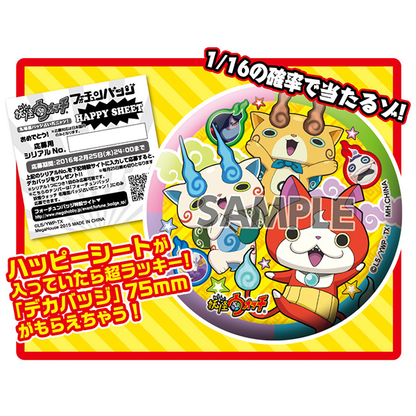 サムネイル画像3