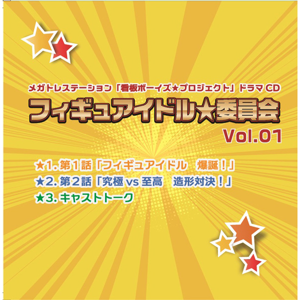 サムネイル画像3