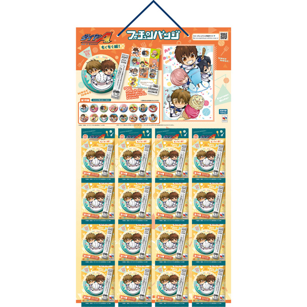 サムネイル画像4