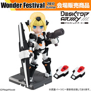 H-819 [PZ] s鉻 (警察無線電規格)