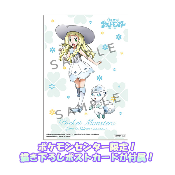 サムネイル画像9