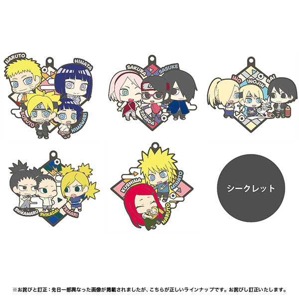 BADICOREBORUTO-Bolt-NARUTONEXT GENERATIONS家族啊!編