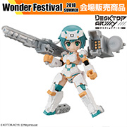 B-321f轟雷LIMITED-MODEL (軒逸彩色)