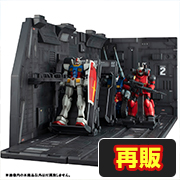 現實模型系列機動戰士高達1/144 HGUC 白色底座彈射甲板更新版 [再版]