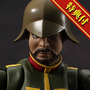 （鋼彈軍事世代）機動戰士高達翁公國 將軍士兵02 [附贈特典]