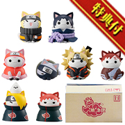 尼亞魯托！火影忍者決戰！曉戰爭開始【特典：小特快迷你紙箱附贈】