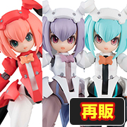 Flare Navit Sisters 的 F-606（再版）