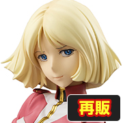 GANEO機動戰士高達拉·瑪斯【再版】