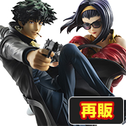 星際牛仔Spike & Faye 第一套 GIG [再版]