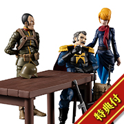 機動戰士高達翁公國 07/08 蘭巴·拉爾小隊套裝盒裝【初回限定版特典】