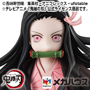 鬼滅之刃NEZUKO KAMADO