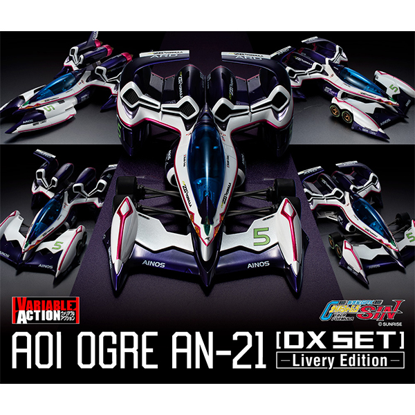 新世紀GPX Cyber Formula SIN凰裳AN-21-LiveryEdition-DX套裝