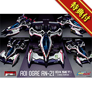 新世紀GPX Cyber Formula SIN凰裳AN -21-LiveryEdition-DX套裝 【附優惠】