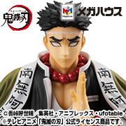 鬼滅之刃掌上姬島