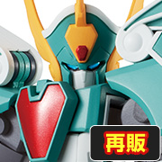 魔王格蘭佐特·溫札特（再版）