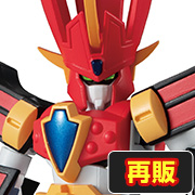 魔動王格蘭披治格蘭披治 (轉售)