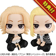 東京復仇者聯盟佐野萬次郎&龍宮寺堅套餐 【限定特典:附坐墊】