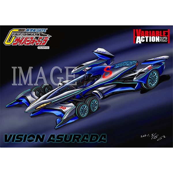 Variations新世紀GPX Cyber Formula Vision Aslada