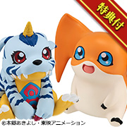 數位寶貝冒險GABUMON&PATAMON套裝 【限定:附靠墊】
