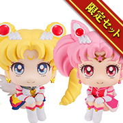 劇場版「美少女戦士セーラームーンCosmos」 エターナルセーラームーン&エターナルセーラーちびムーン セット 【限定クッション付き】