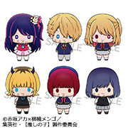 マスコット 【推しの子】