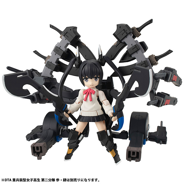 重兵裝型女高中生第2分隊伍