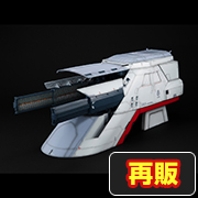 現實模型系列機動戰士高達SEED（適用於1/144 HG系列）大天使彈射器卡組 [再版]