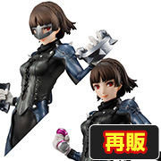 Persona 5 The Royal：新島真 [再版]