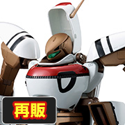 超次元世紀奧格斯奧格斯 [再版]