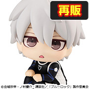 藍鎖 - Nagi Seishiro [再版]