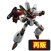 超次元世紀奧格斯奧格斯 [再版]