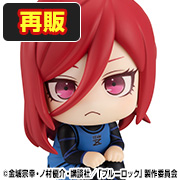 Blue Lock - Hyoma Chigiri [再版]