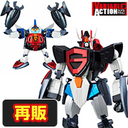 超級機器人加拉特詹布更新版[再版]