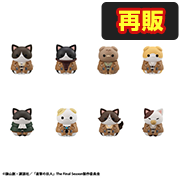 進撃の巨人 進撃のニャンコ　調査兵団集合だニャン！【再販】