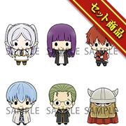 葬送的芙莉蓮套裝