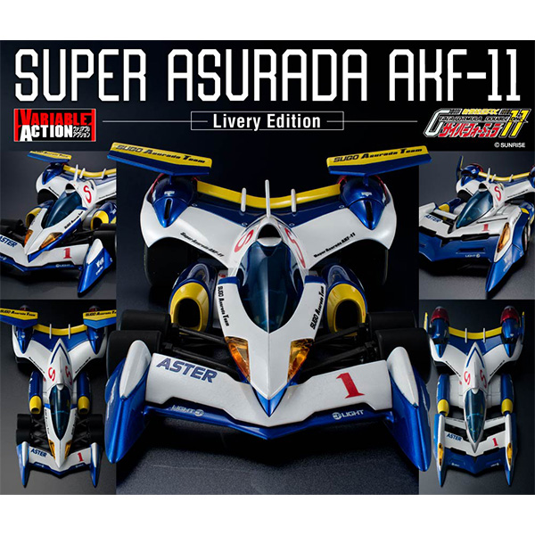 新世紀GPX Cyber Formula 11 Super Athlada AKF -11-LiveryEdition-