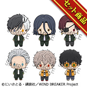 吉祥物WIND BREAKER套裝