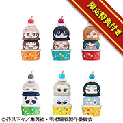 法術回戰 【附華夫餅玉米杯套餐】