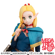 地牢飯的平卷壽司