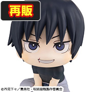 法術回戰伏黑甚爾 【再售】