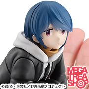 『Yuru Can△SEASON3』的小平林